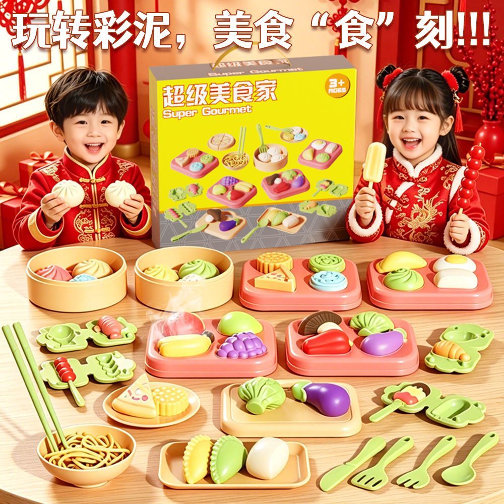 【下单立减50】儿童过家家厨房玩具套装仿真做饭厨具益智早教礼物