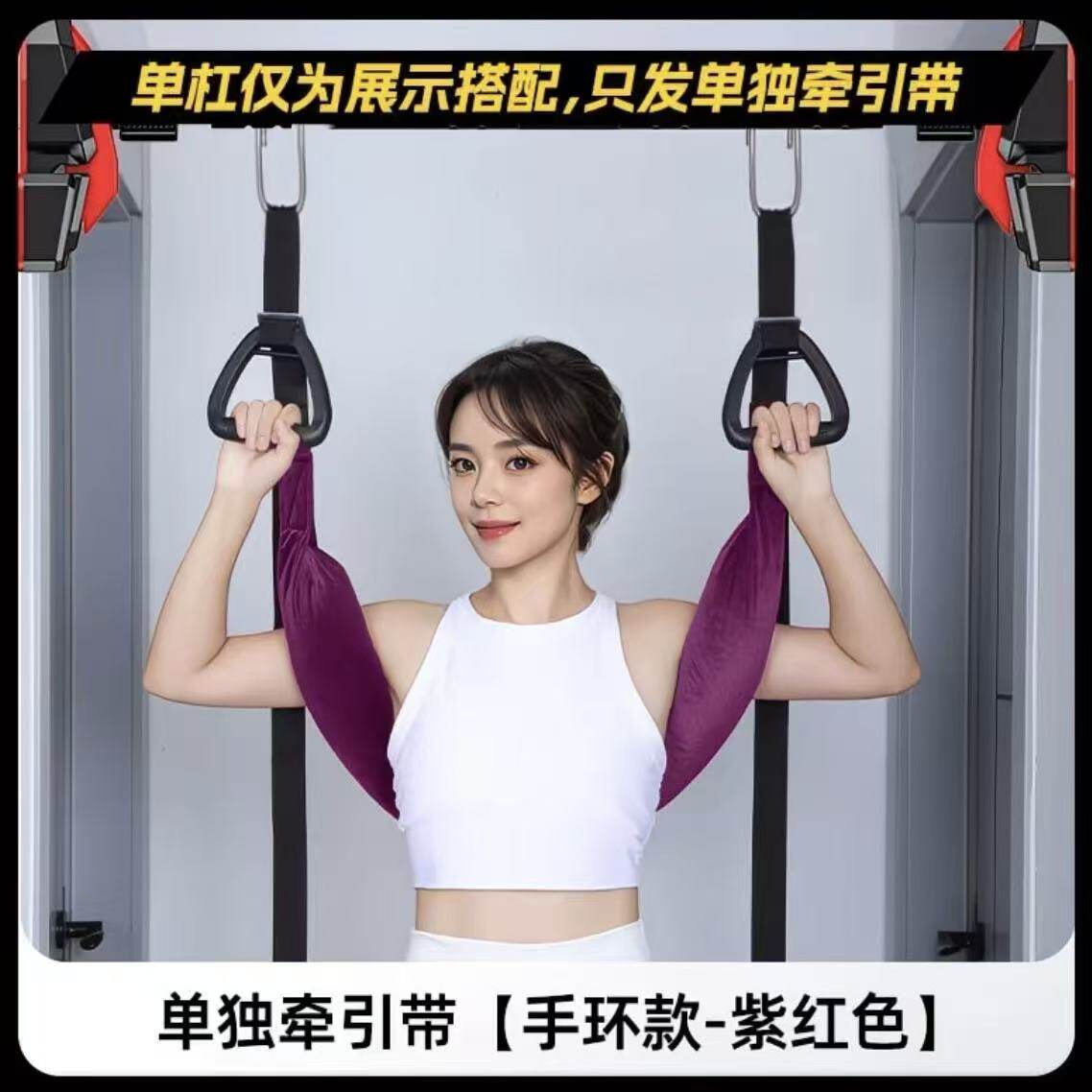 【下单立减50】拉伸牵引带健身家用护腰牵引吊带腰间牵引器辅助