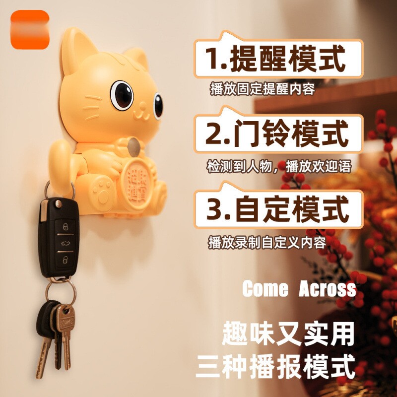 【下单立减50】店铺超市门铃进店报警器红外感应器迎宾进门提醒