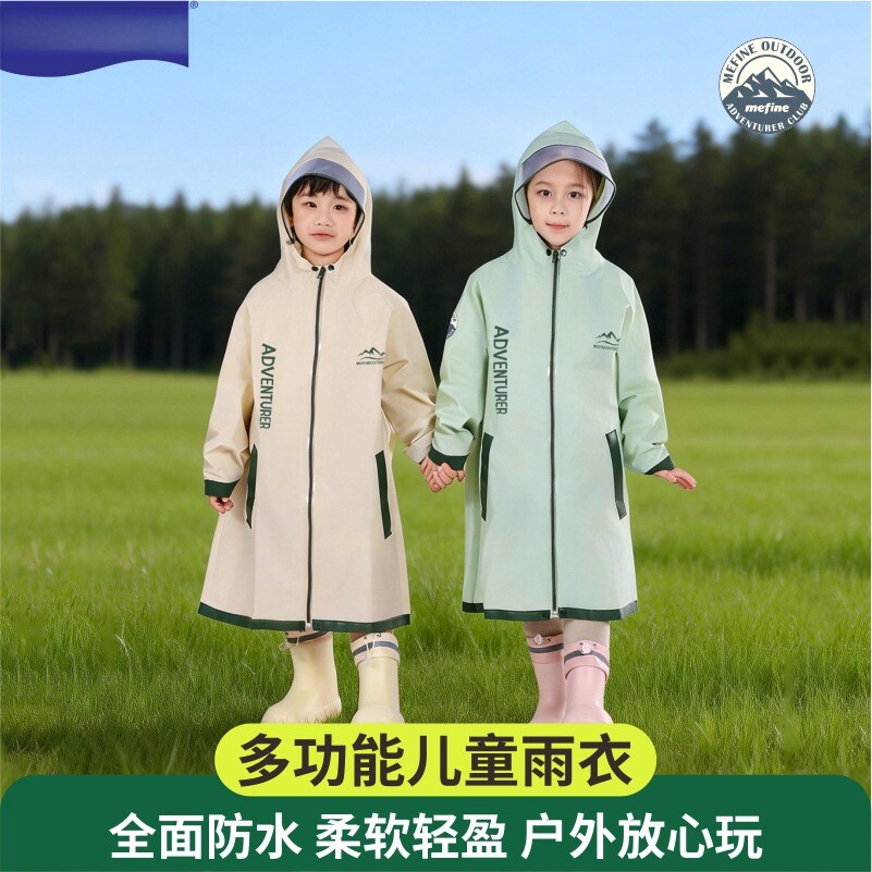 【下单立减50】儿童雨衣小学生雨披徒步防水衣隐藏式书包位全身