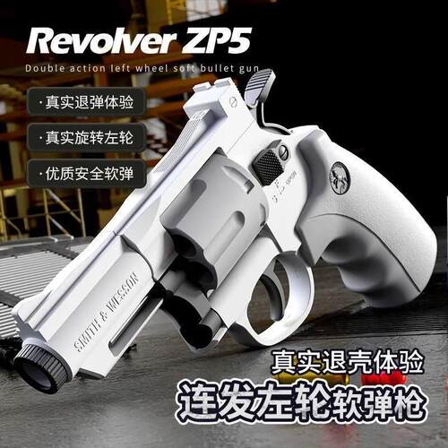 连发左轮软弹枪儿童玩具枪侧开一键退壳连续发射抢模型玩具枪礼物