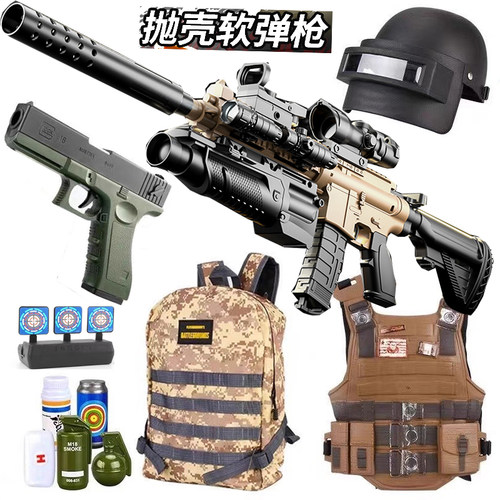 M416抛壳软弹枪仿真巴雷特狙击枪儿童玩具男孩子吃鸡装备全套模型