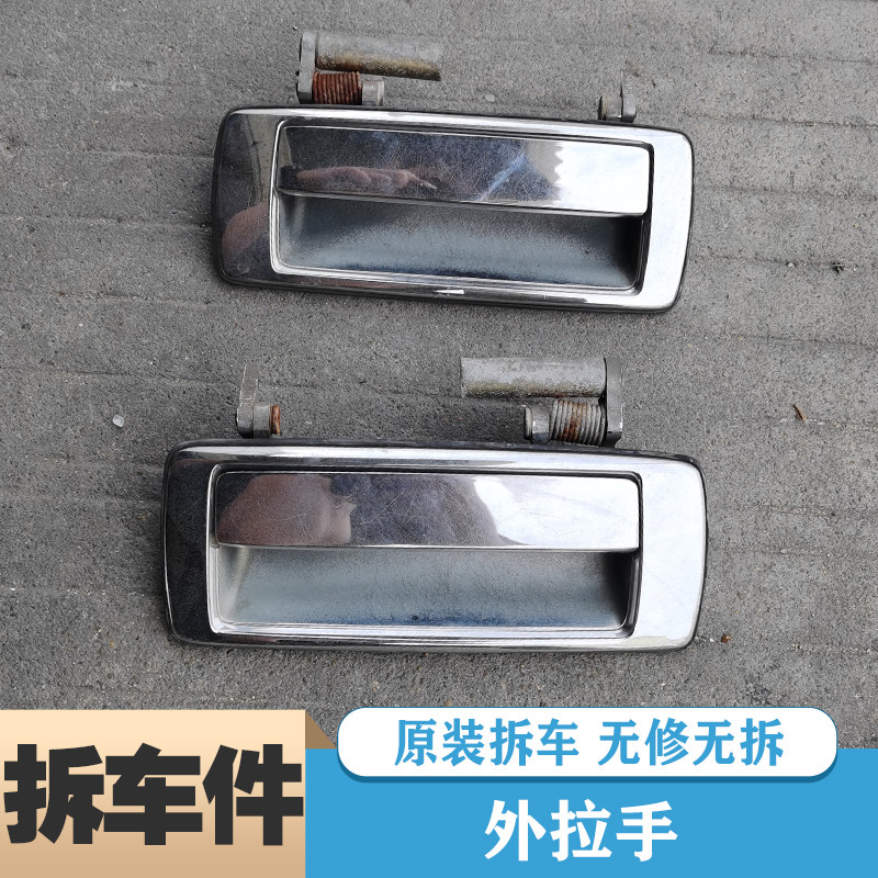 老款皇冠133车门外拉手左右后门外拉手皇冠3.0原装拆车件
