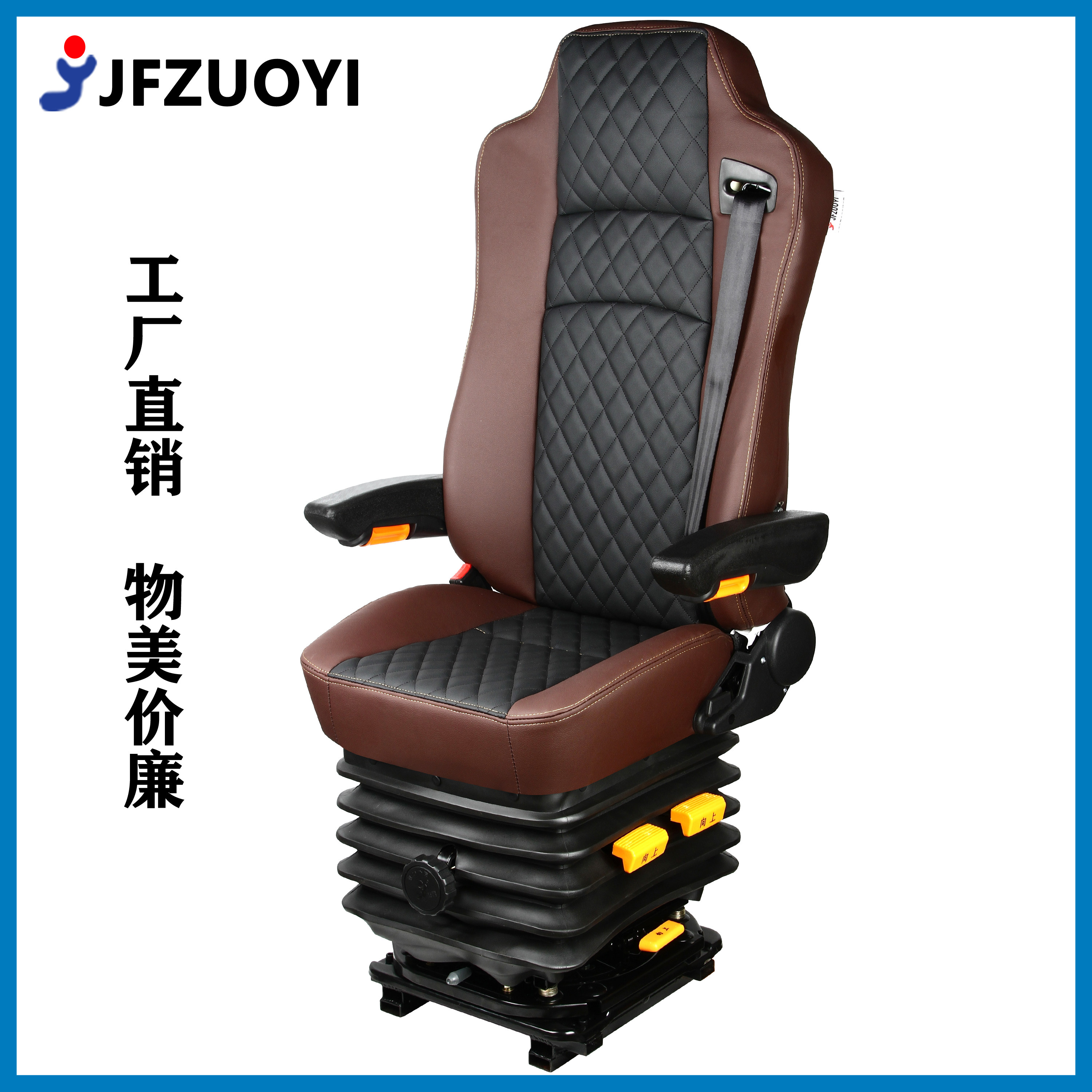 适用于柯欧胜得意大通V80房车床车减震座椅改装通风加热航空座椅