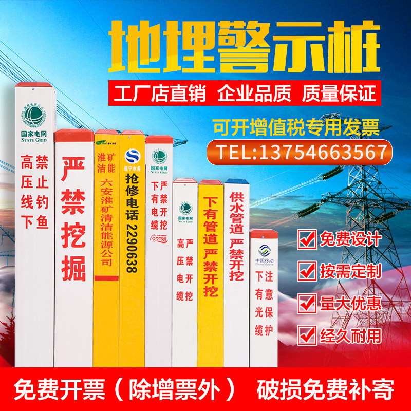 标识桩警示桩经久耐用