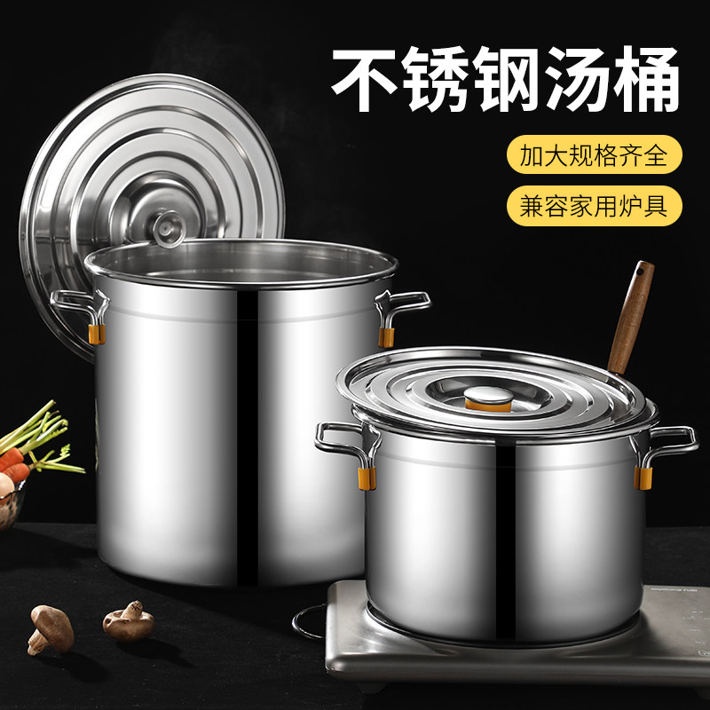 不锈钢圆形带盖商用大容量汤桶图片