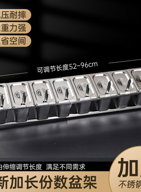 不锈钢份数盒奶茶店一体多格配料调料盒架子商用小料分格分装盒子
