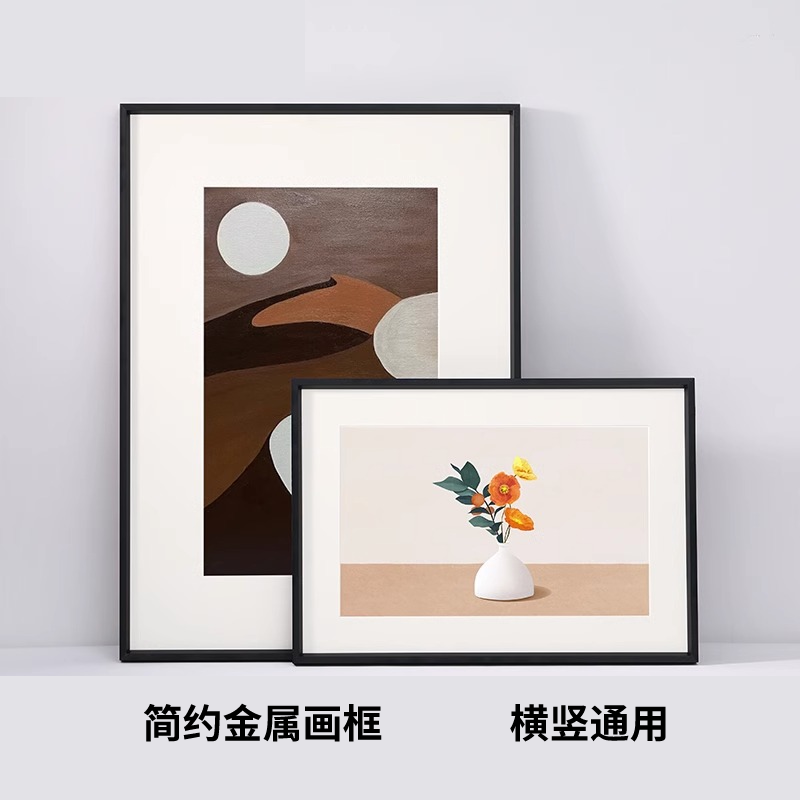 铝合金相框挂墙海报框广告框a3画框装裱油画1000片拼图框外框定制