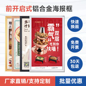 前开启式 铝合金海报框电梯广告框架挂墙营业执照a4大相框画框定制