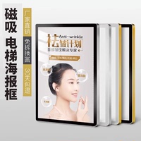 佳途磁吸式鋁合金現(xiàn)代風(fēng)海報框