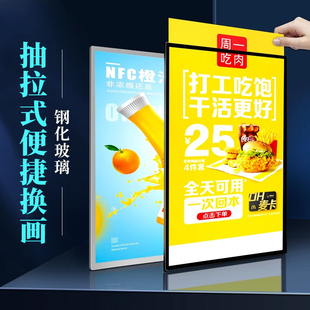 广告牌招牌钢化玻璃抽画发光菜单定做led海报展示 超薄灯箱挂墙式