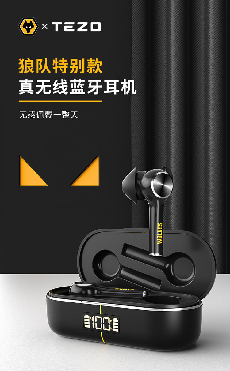 3海外售价67欧TWS 5.0真无线 运动蓝牙耳机入耳式hifi级重低音耳塞