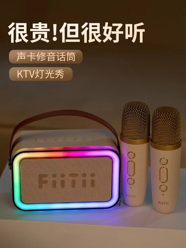 香港魔浪小型家庭k歌音箱双麦