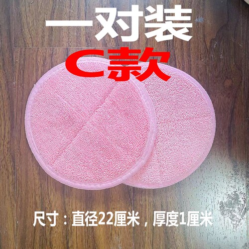 韩国进口材质通用拖把布推尘布