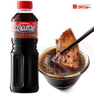 日本进口大昌烧肉汁日式烤肉酱汁烧烤料腌料蒜味蘸料蒜香酱油蘸酱
