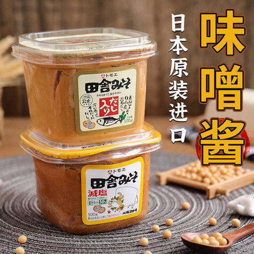白味增酱500g日本原装进口味噌酱