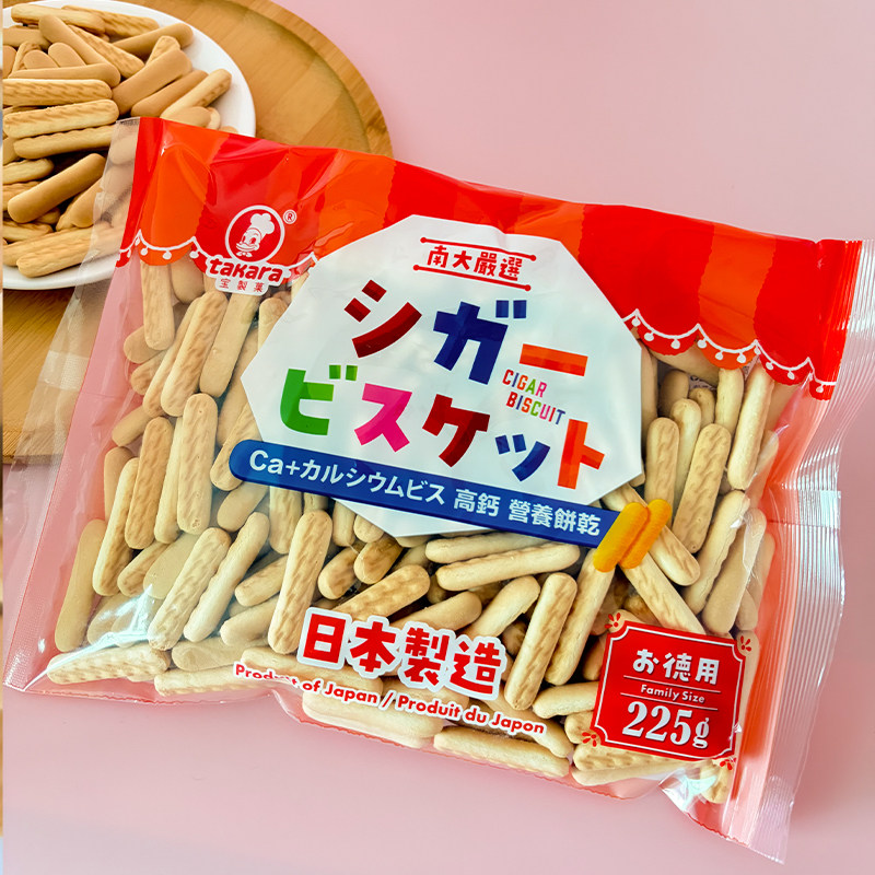 临期清仓日本进口宝制果高钙饼干条动物型儿童休闲下午茶解馋零食