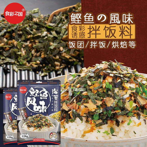 食彩之国海苔碎拌饭料