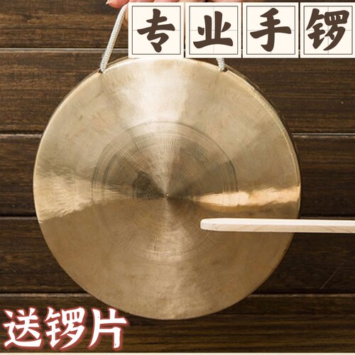 响铜手锣高音中音低音三款可选