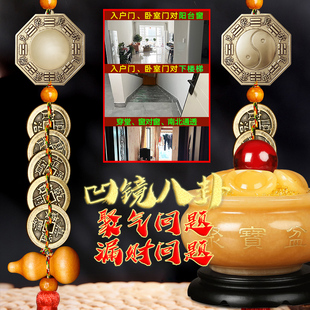 凹面镜透反光煞入户门对阳台窗后门下楼梯厕所进大门冲正穿堂煞财