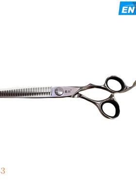 后川 Y633  女发无痕打薄剪 去发量10-15%, 打薄剪 削发剪