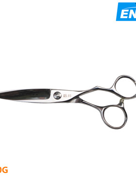 后川S600G 单刃 日式柳叶剪，修饰滑剪 胖胖剪 美发剪刀