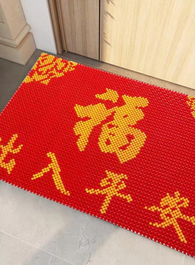 出入平安脚垫材料包diy手工串珠