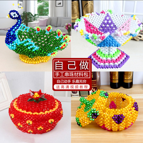 diy手工串珠水果盘编织家居摆件