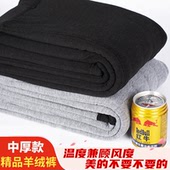 修身 薄款 中厚款 内穿高弹保暖裤 蒙玉达贴身棉裤 学生室内棉裤 男冬季