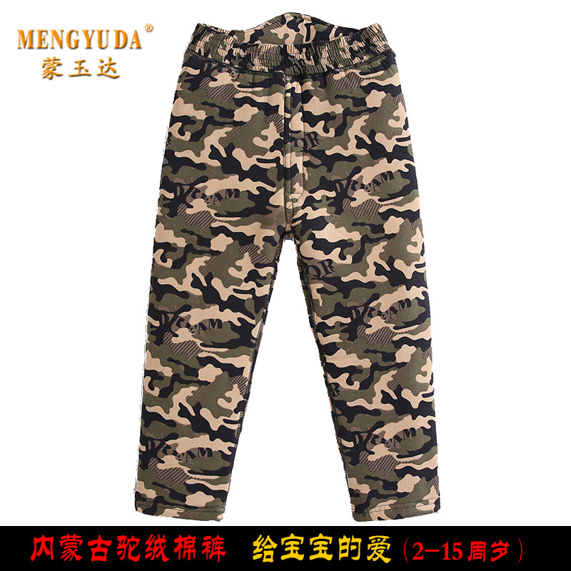 儿童棉裤男孩女孩高腰冬季内穿外穿打底裤驼绒加厚加绒蒙玉达远,女士内衣/男士内衣/家居服,保暖裤,淘宝优惠券,粉丝福利购,淘宝优惠卷