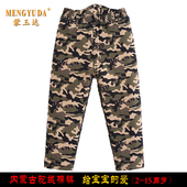 驼绒加厚加绒蒙玉达远 内穿外穿打底裤 儿童棉裤 男孩女孩高腰冬季