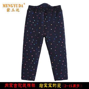 儿童棉裤 男女加厚冬迷彩高腰保暖高弹柔软贴身3456789岁蒙玉达远