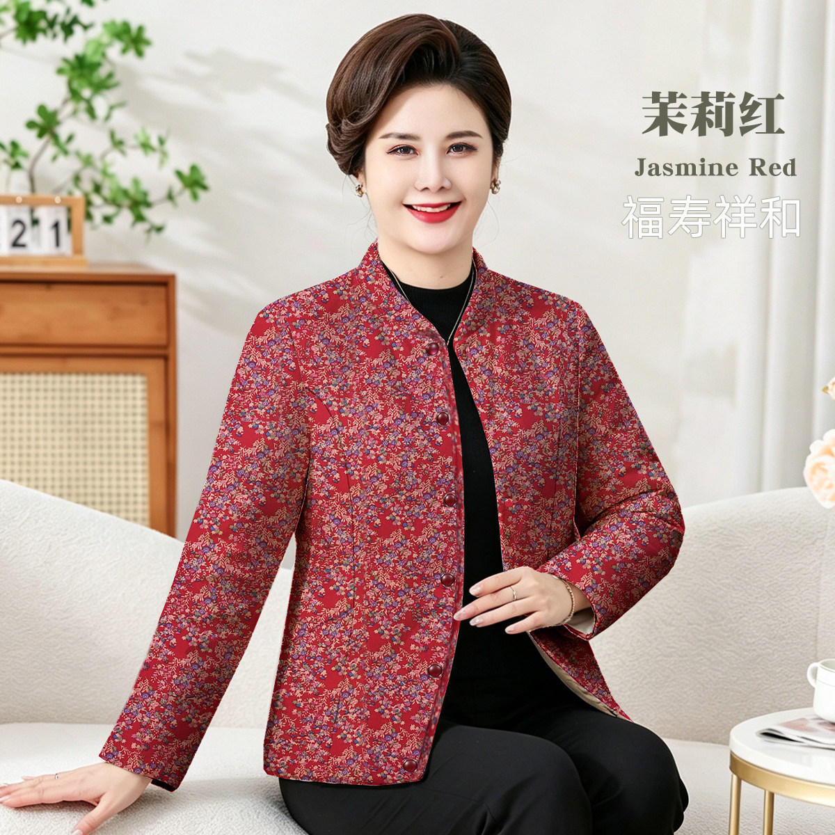 蒙玉达防寒保暖圆领花棉袄
