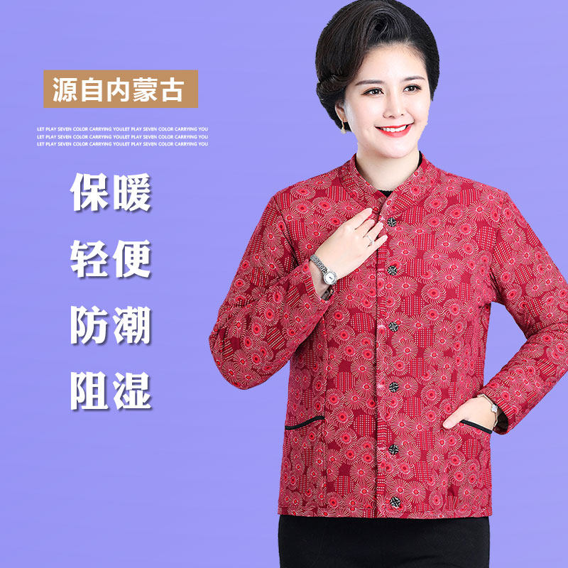 中老年妈妈冬装棉衣驼绒花棉袄加肥加大棉裤奶奶女式短款加厚套装