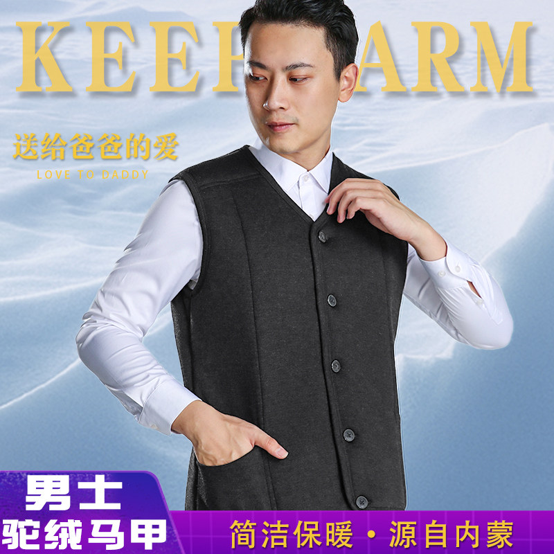 德绒棉马甲保暖中老年小V领厚实
