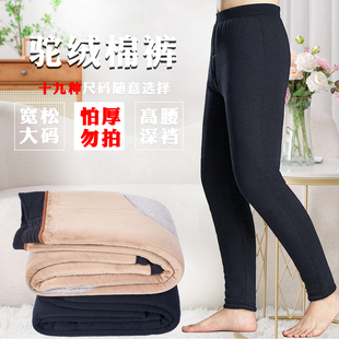 送爷爷老人礼物 驼绒保暖裤 棉裤 男中老年加厚宽松加肥高弹高腰大码