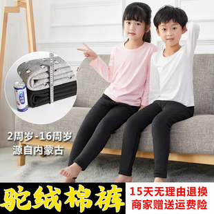 儿童棉裤 3岁4岁5岁6岁东北红绿蒙玉达 男女内穿加厚高腰高弹花棉裤