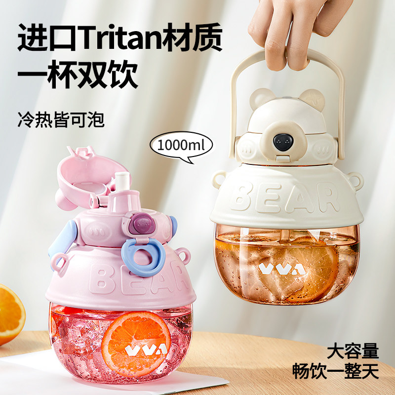 大肚水杯女款学生儿童2022新款大肚杯夏季带吸管高颜值大容量水壶