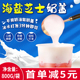 九零茶客芝士奶盖粉800g免奶油打发海盐原味奶盖奶茶店专用原材料