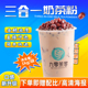 九零茶客三合一奶茶粉都可经典 奶茶粉商用含糖速溶珍珠奶茶粉袋装