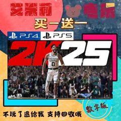 次世代 2K25 NBA2K25 PS4 PS5 游戏 数字下载版 可认证