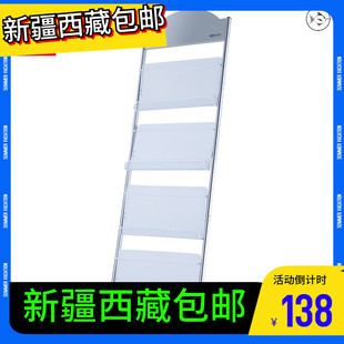 西藏新疆 包邮 四层金属报刊杂志架书报架宣传册展示架办公室前台落