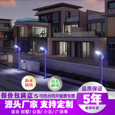 户外型材景观灯3米7字型led路灯