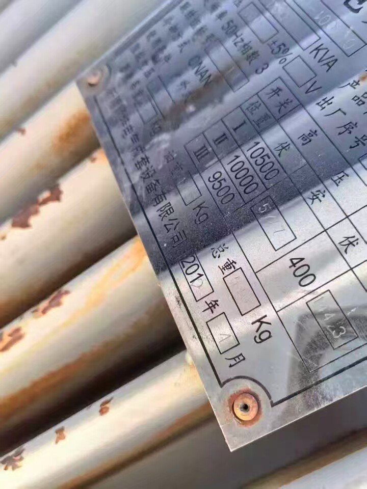 5月25日塔城地区型号为S9-M-100/10的电力变压器一个网络拍卖公告