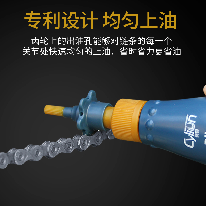 自行车润滑油硅油防锈保养清洗剂