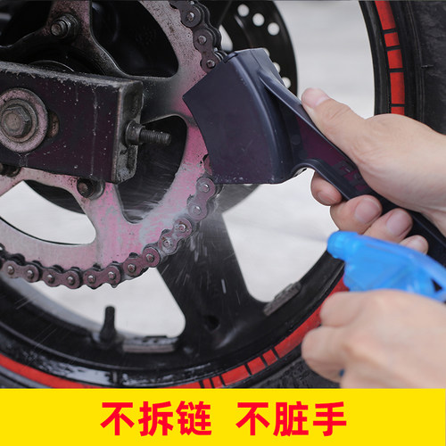 赛领摩托车洗链器油封保养