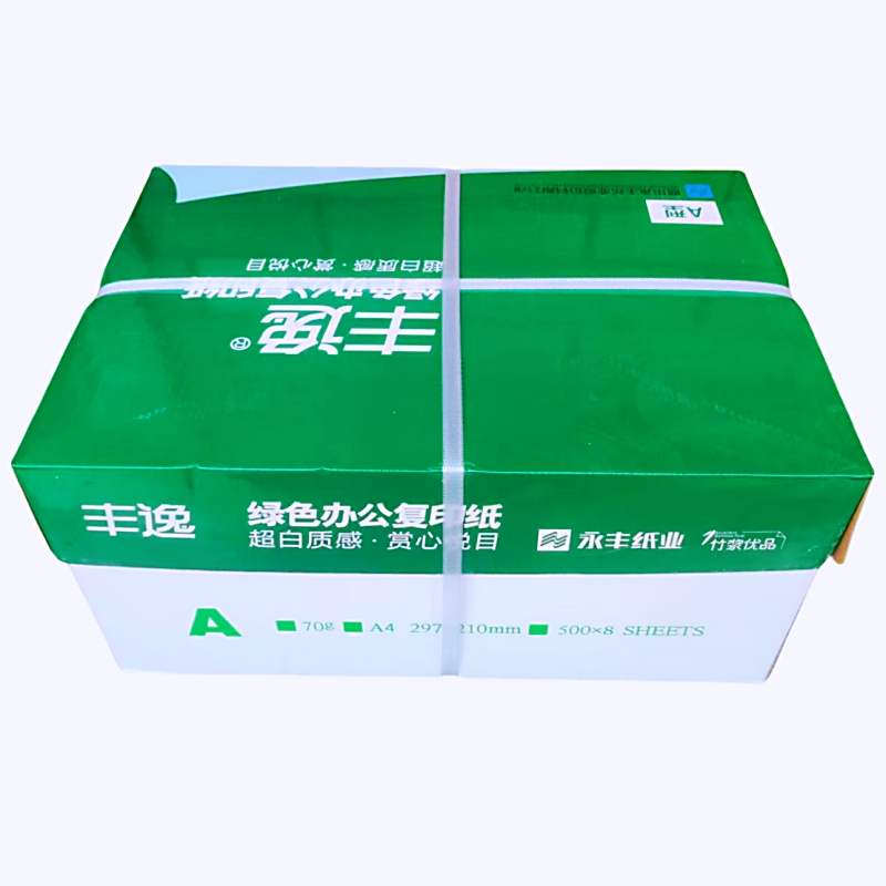 丰逸70g竹浆a4a3复印纸办公用纸a3打印纸丰雅丰尚a4白纸永丰纸业