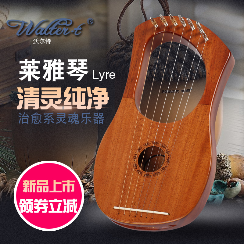 沃尔特莱雅琴小竖琴十弦琴里尔琴里拉琴凯尔特希腊小众乐器lyre在类目 乐器/吉他/钢琴/配件, 西洋乐器, 其他西洋乐器, 竖琴中 - 来自Buy2taobao.com提供专业的淘宝代购服务
