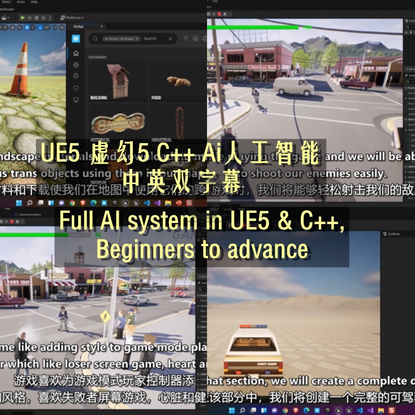 UE5虚幻5C++ AI智能系统开发Full AI system Beginners advance 商务/设计服务 设计素材/源文件 原图主图