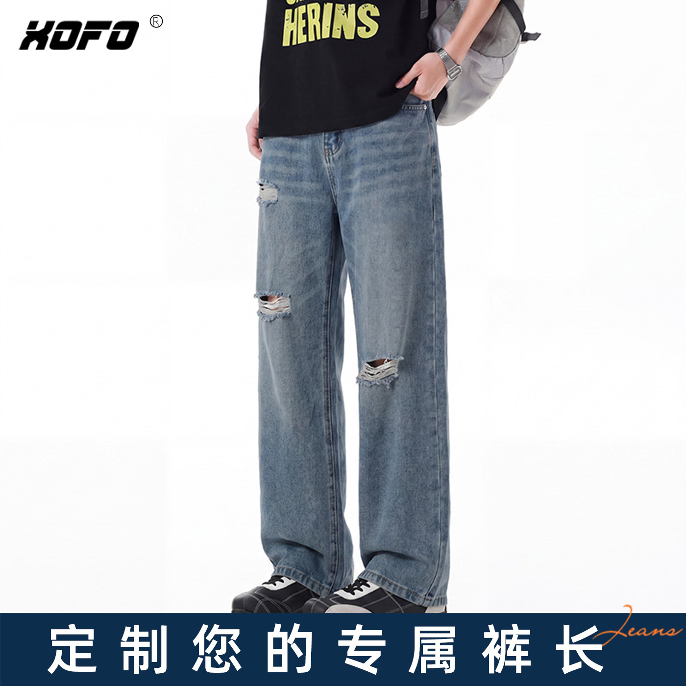 2026新款男士阔腿破洞牛仔裤